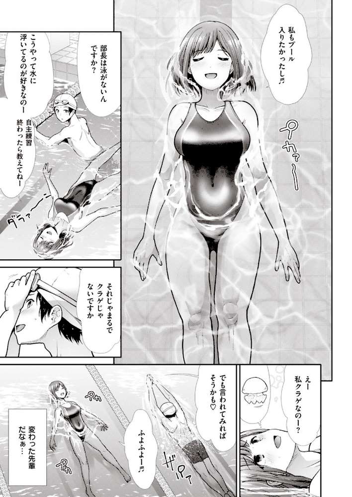 COMIC快楽天 ビースト 2020年07月号