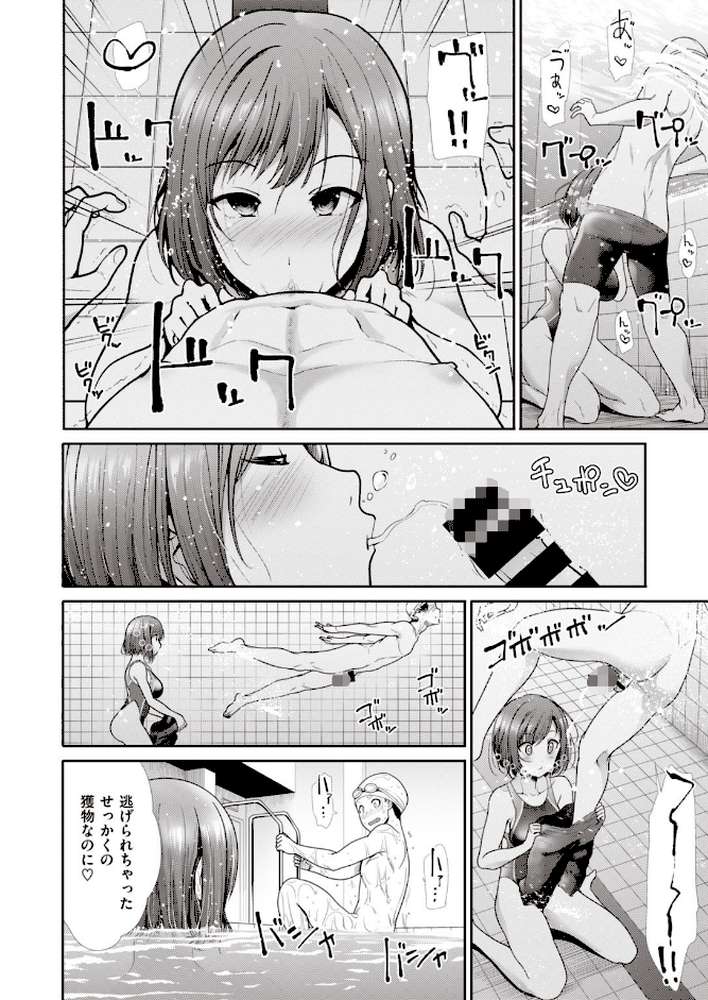 COMIC快楽天 ビースト 2020年07月号