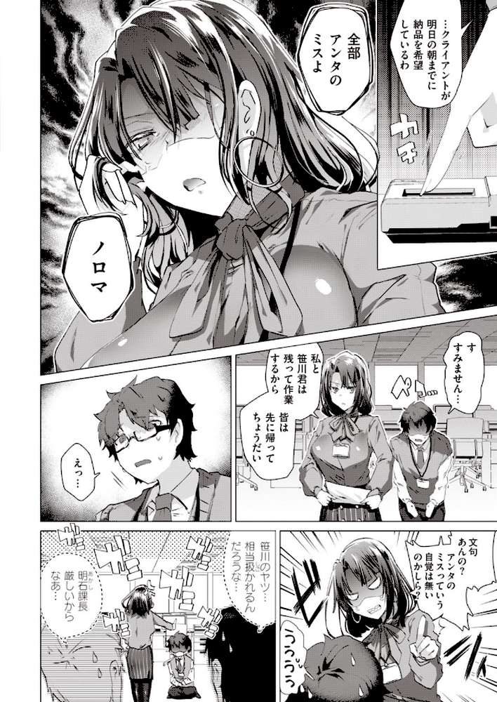 COMIC快楽天 ビースト 2020年07月号