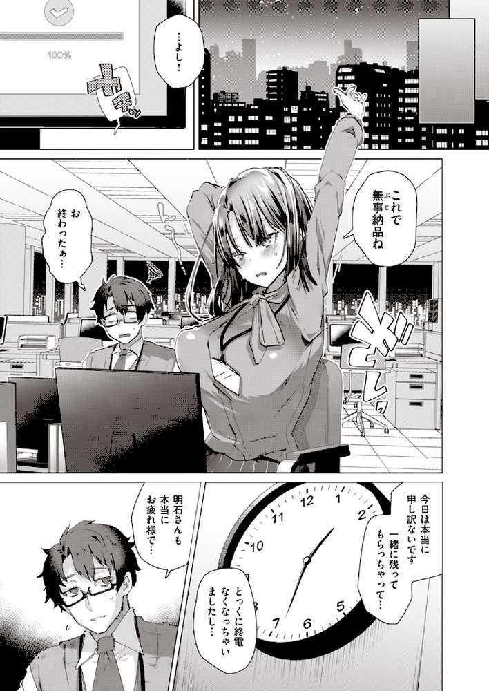 COMIC快楽天 ビースト 2020年07月号