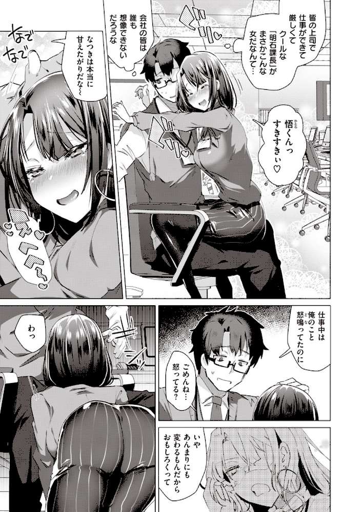 COMIC快楽天 ビースト 2020年07月号