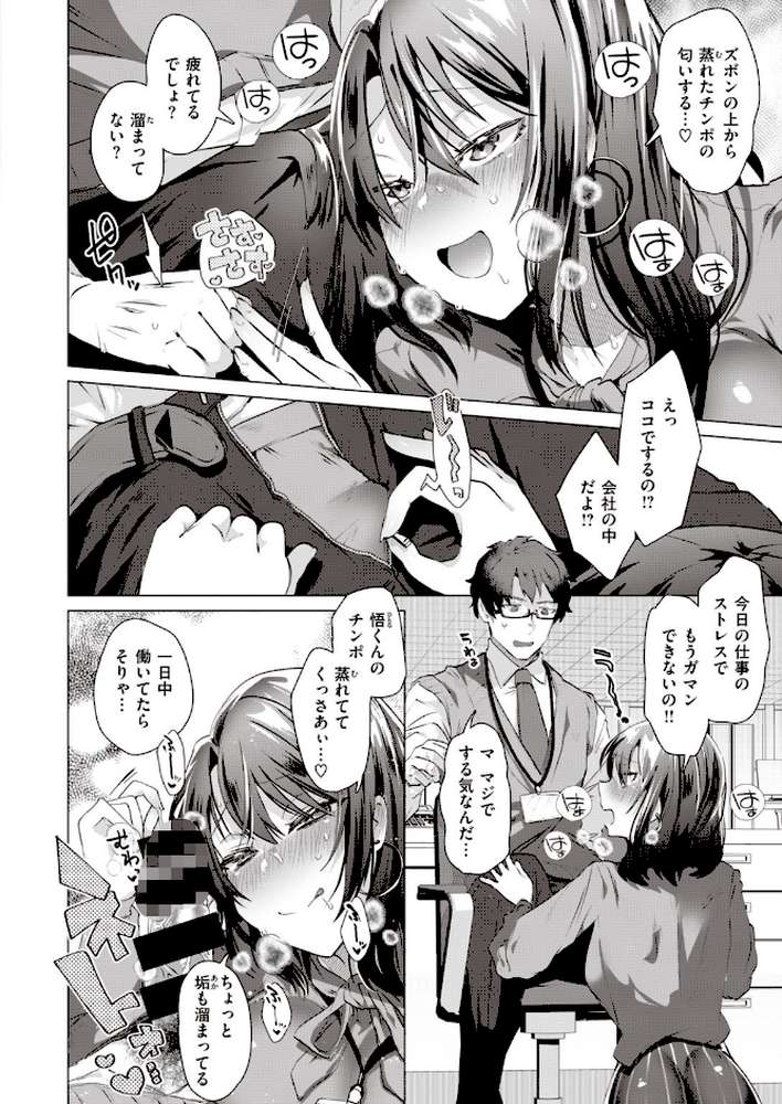 COMIC快楽天 ビースト 2020年07月号