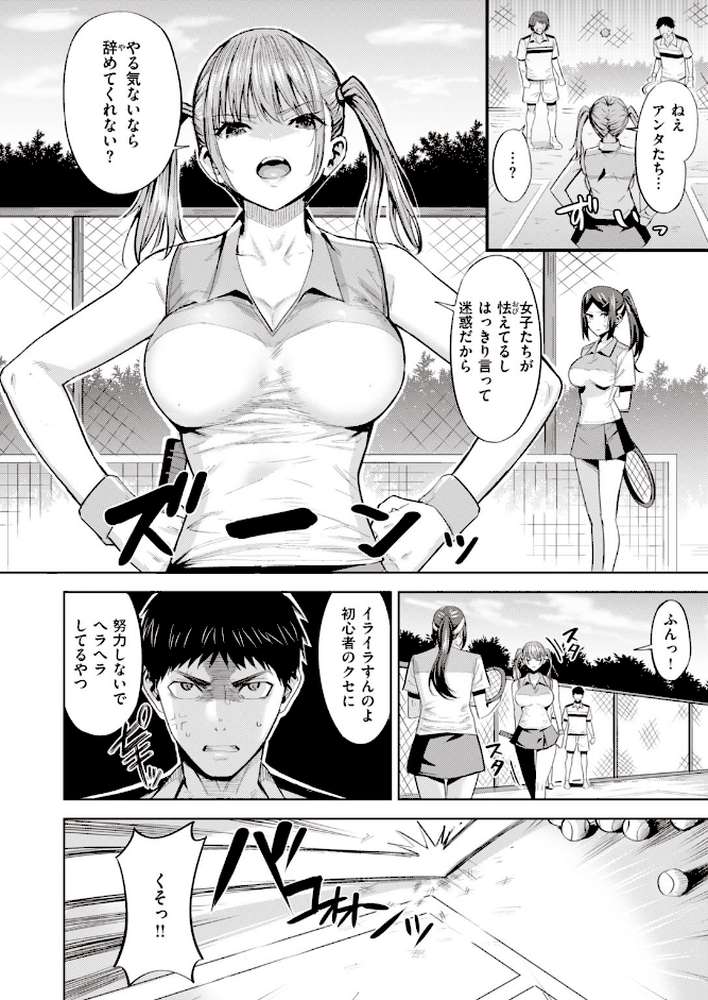 COMIC快楽天 ビースト 2020年07月号