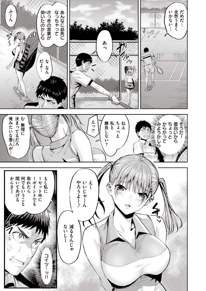 COMIC快楽天 ビースト 2020年07月号
