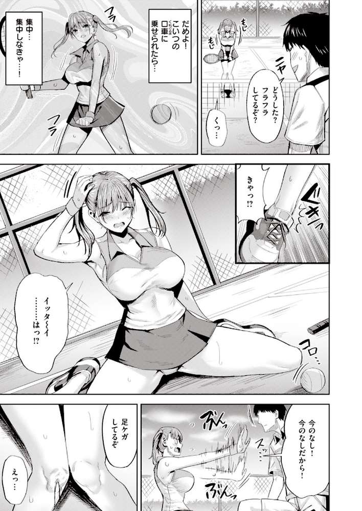 COMIC快楽天 ビースト 2020年07月号
