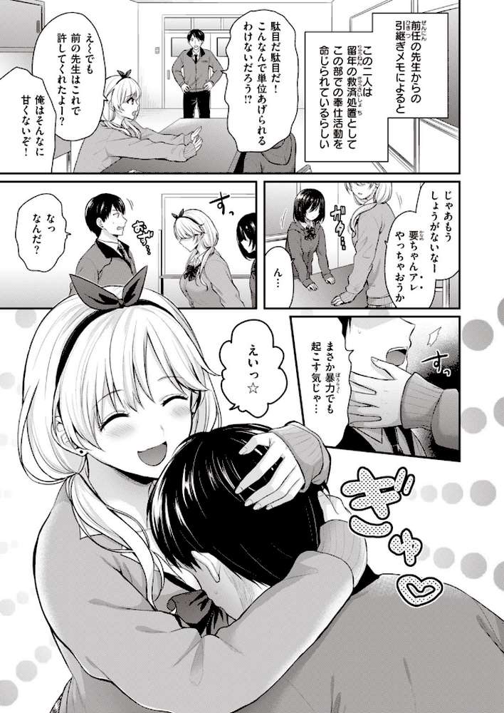 COMIC快楽天 ビースト 2020年07月号