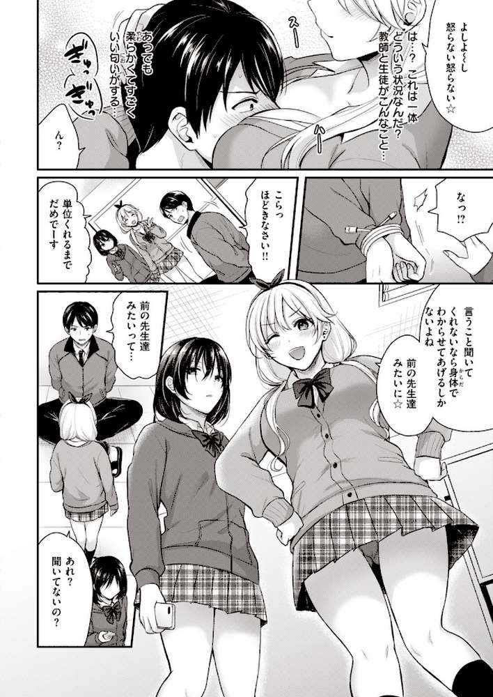 COMIC快楽天 ビースト 2020年07月号