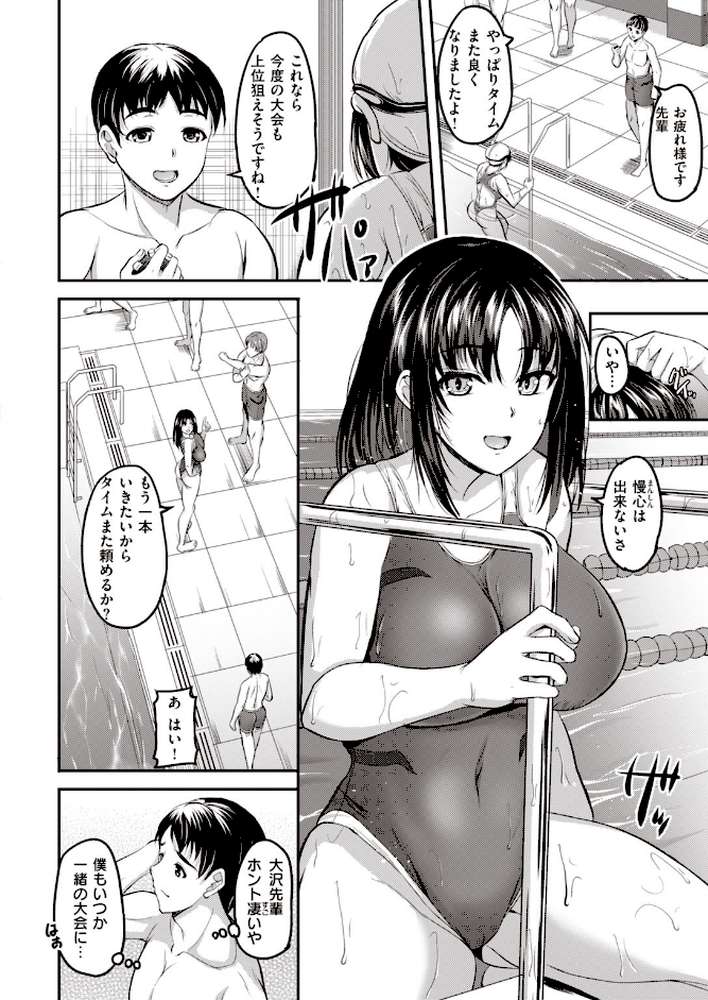 COMIC快楽天 ビースト 2020年07月号