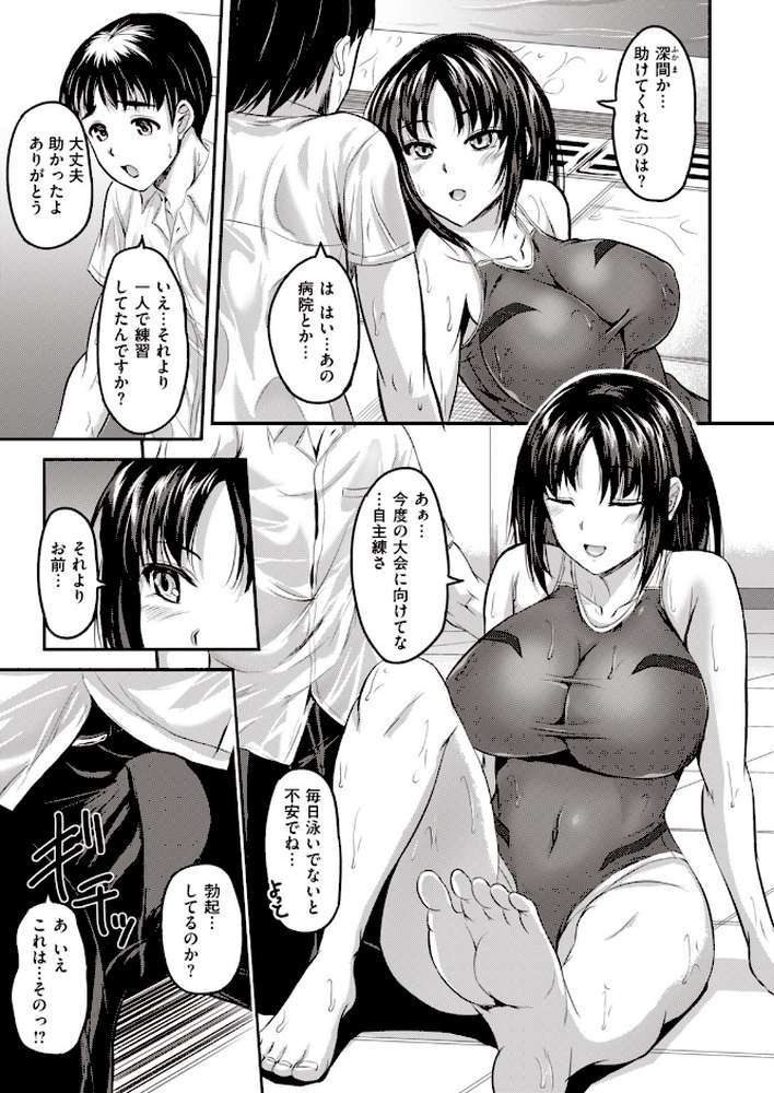 COMIC快楽天 ビースト 2020年07月号