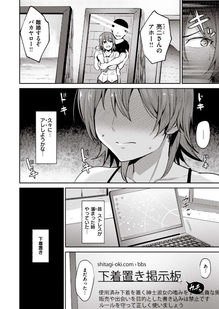 COMIC快楽天 ビースト 2020年07月号