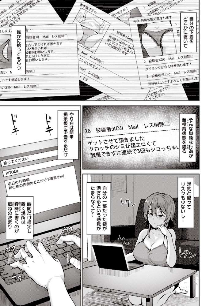 COMIC快楽天 ビースト 2020年07月号