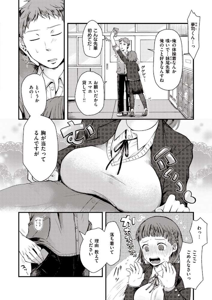 COMIC快楽天 ビースト 2020年07月号