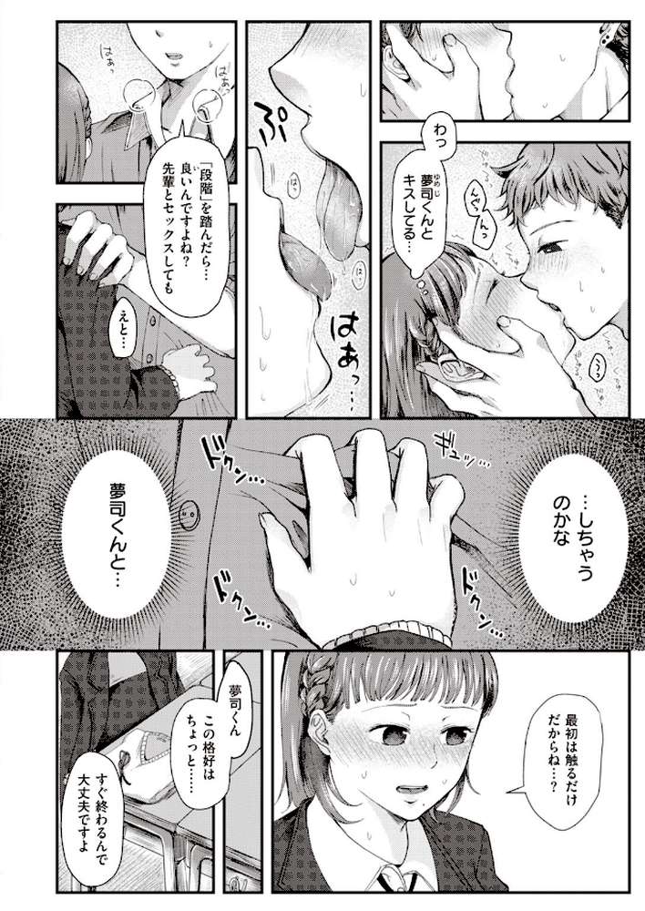 COMIC快楽天 ビースト 2020年07月号
