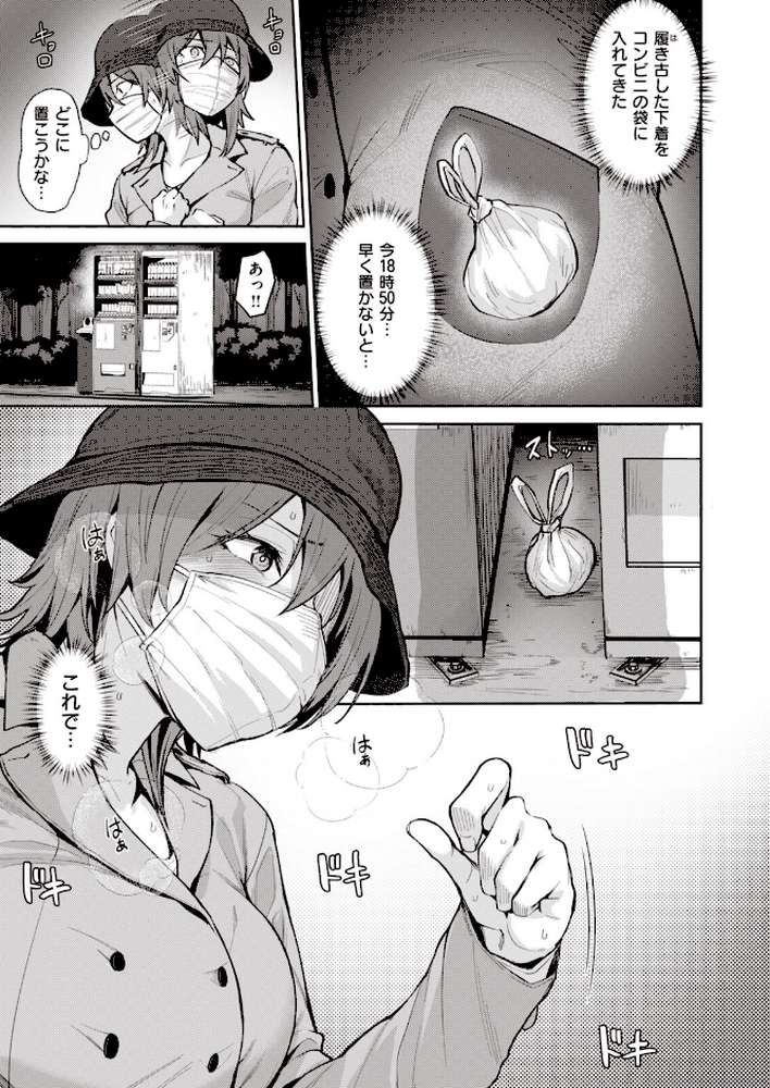 COMIC快楽天 ビースト 2020年07月号