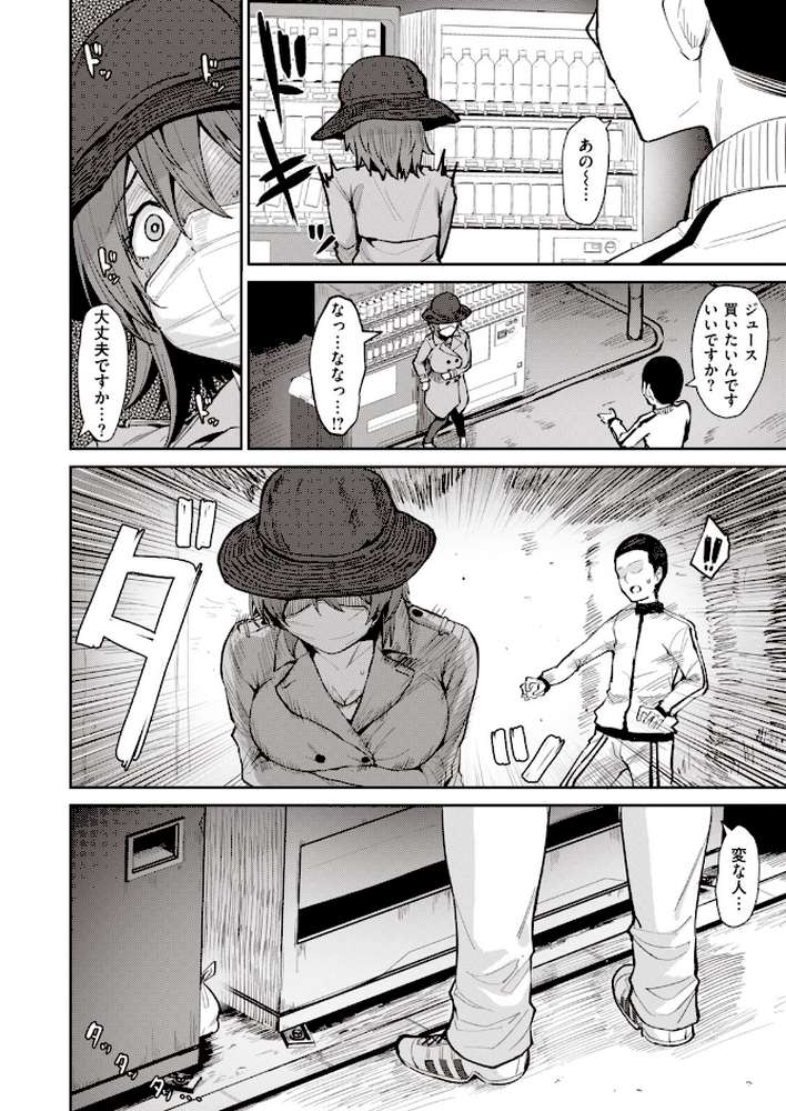 COMIC快楽天 ビースト 2020年07月号