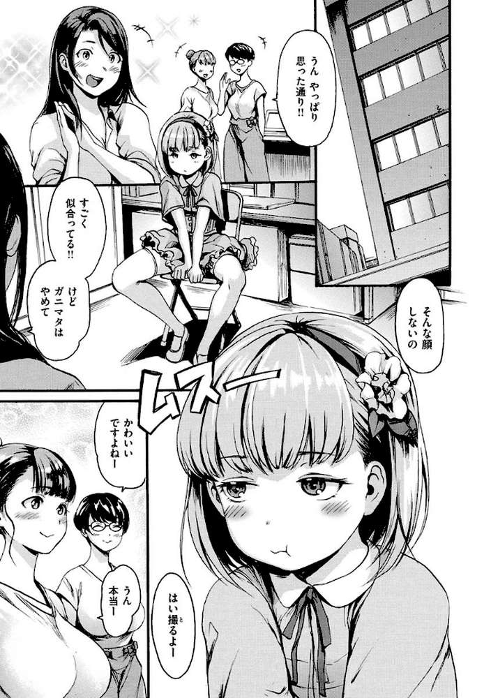 したくてしたくて