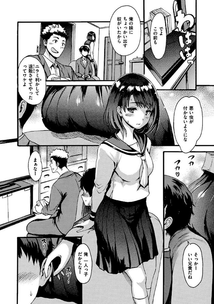 したくてしたくて