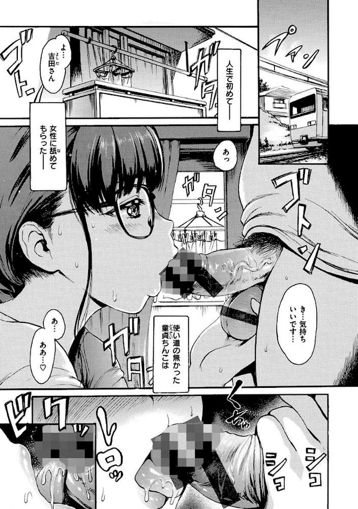 したくてしたくて