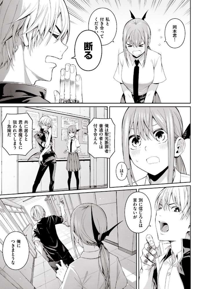 COMIC快楽天 2020年08月号