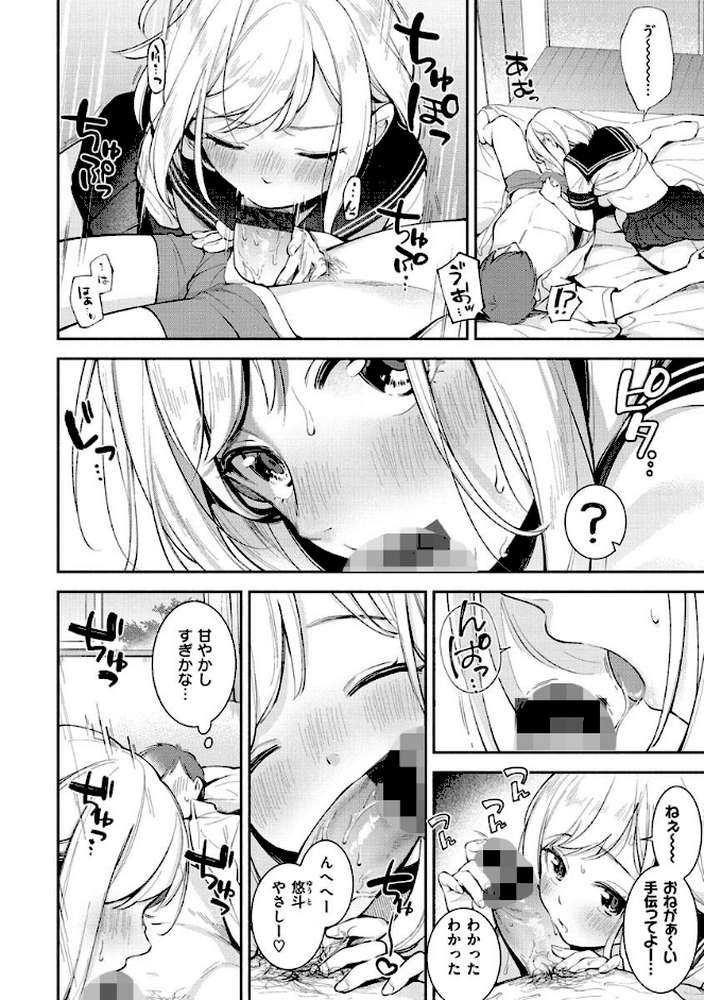 おかえり