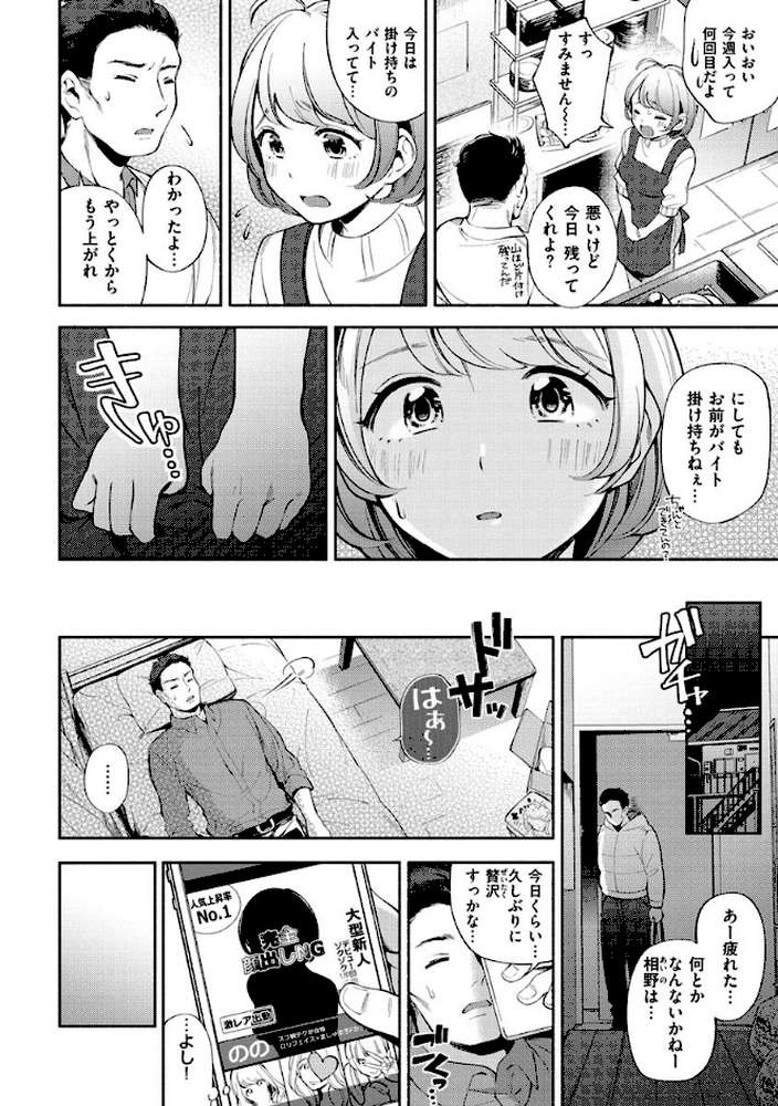 おかえり