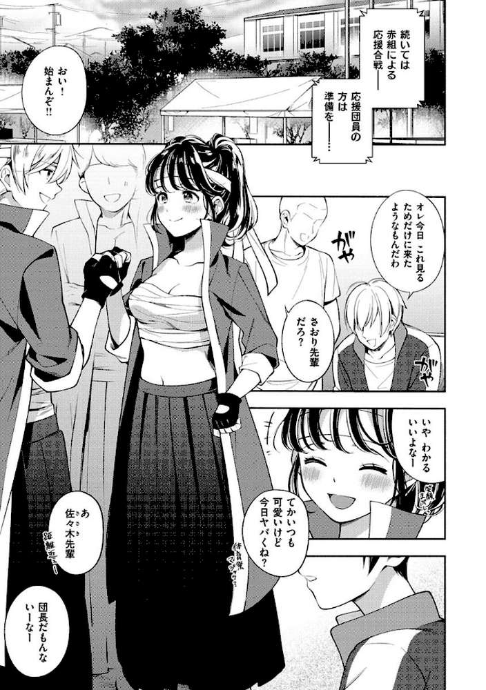 おかえり