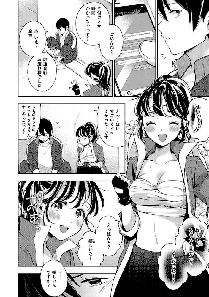 おかえり