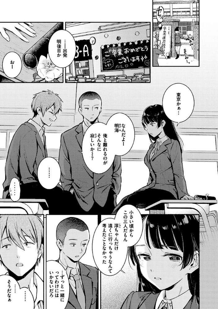 おかえり