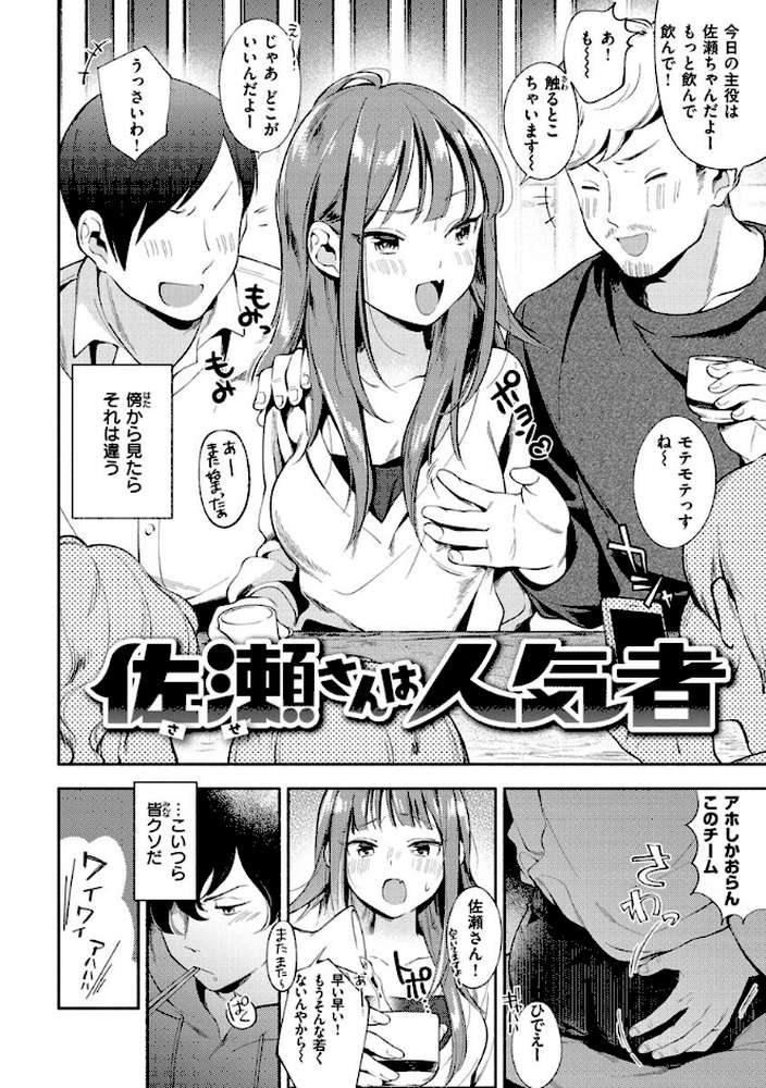 おかえり
