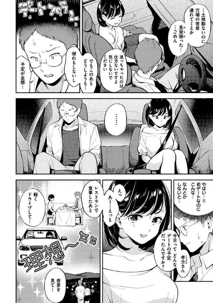 おかえり