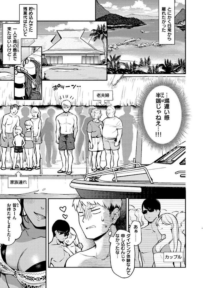 おかえり