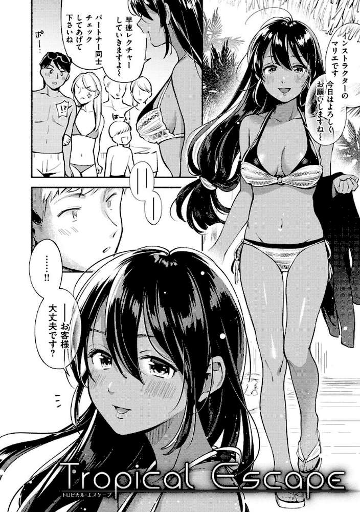 おかえり