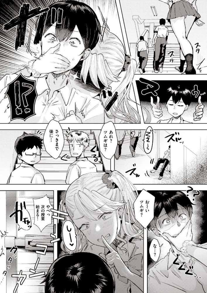 COMIC快楽天 ビースト 2020年08月号