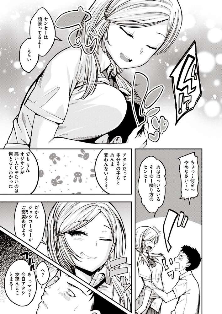 COMIC快楽天 ビースト 2020年08月号