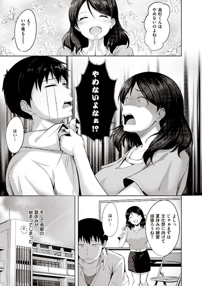 COMIC快楽天 ビースト 2020年08月号