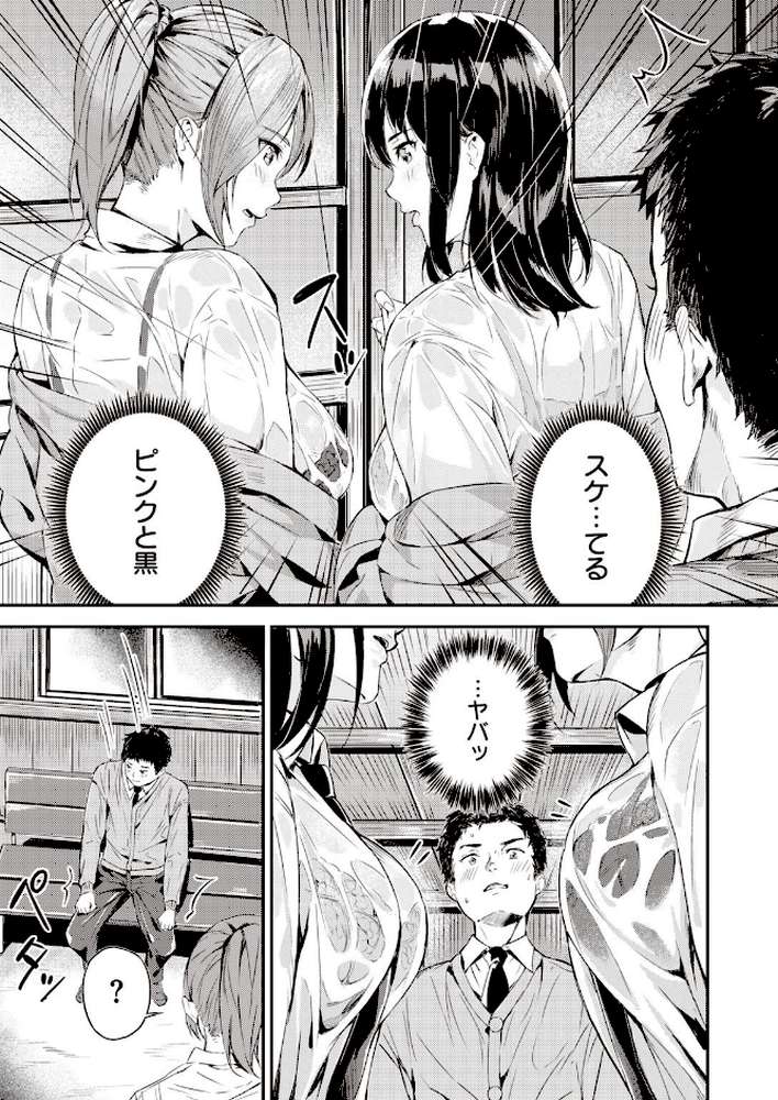 COMIC快楽天 ビースト 2020年08月号