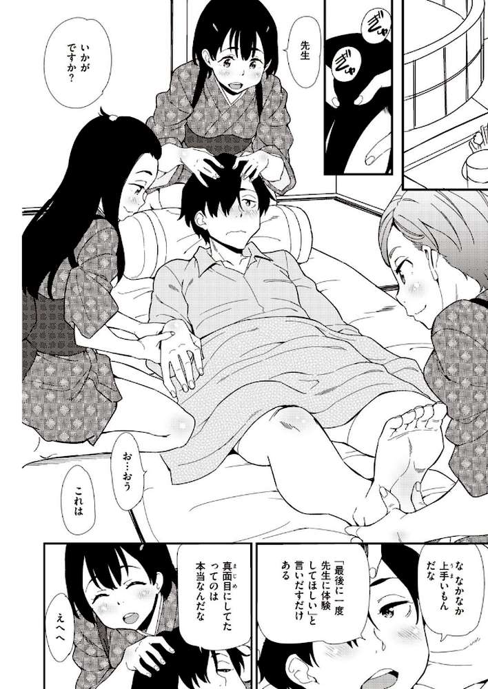 COMIC快楽天 ビースト 2020年08月号