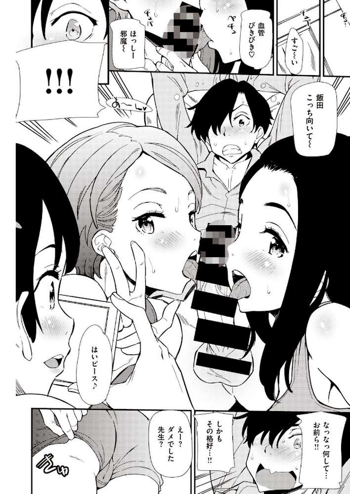 COMIC快楽天 ビースト 2020年08月号
