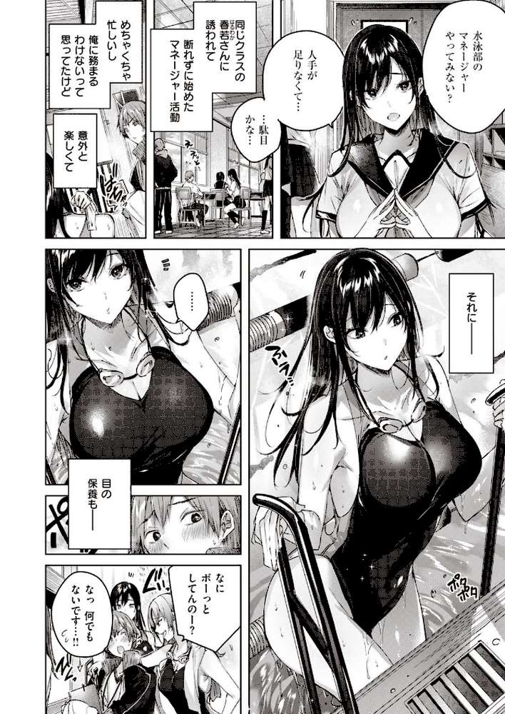 COMIC快楽天 ビースト 2020年08月号