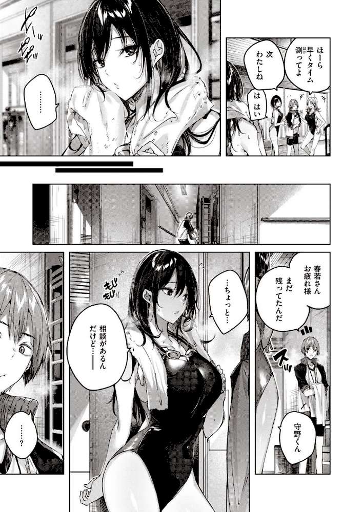 COMIC快楽天 ビースト 2020年08月号