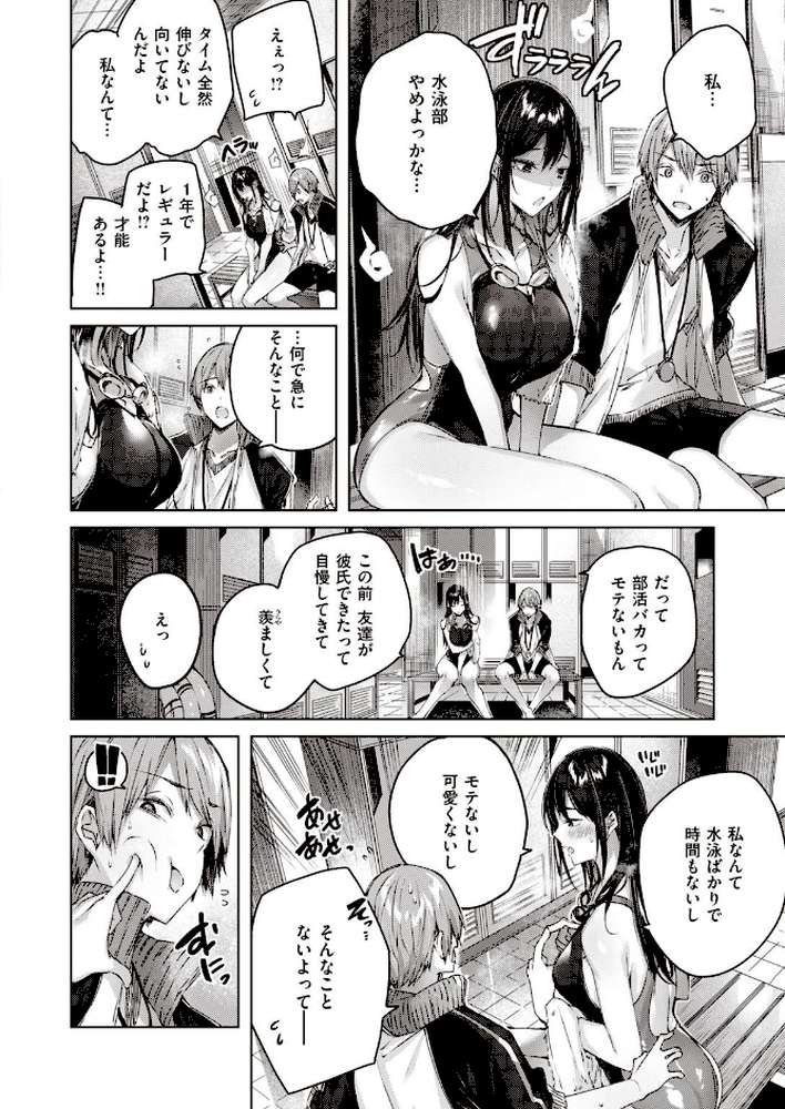 COMIC快楽天 ビースト 2020年08月号
