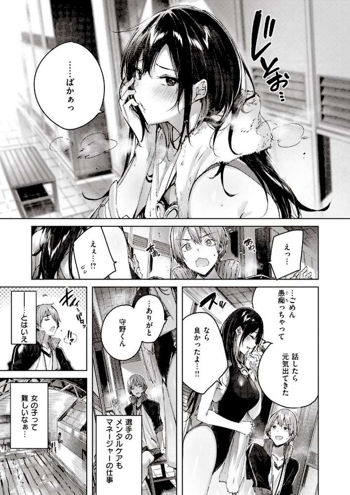COMIC快楽天 ビースト 2020年08月号