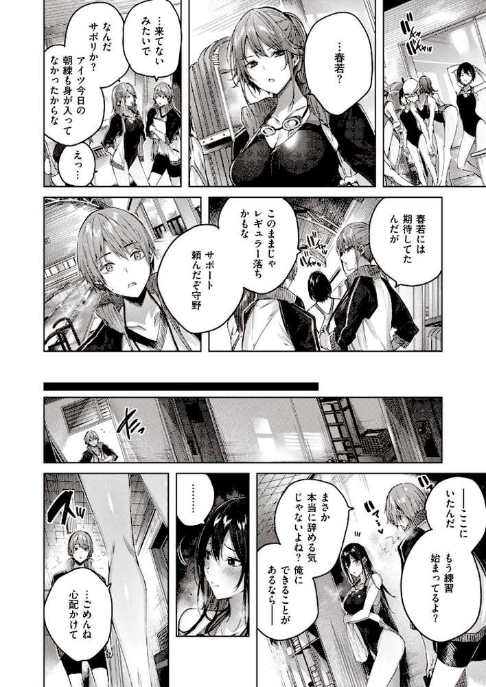 COMIC快楽天 ビースト 2020年08月号