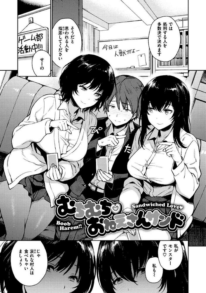 とろとろにシてあげる