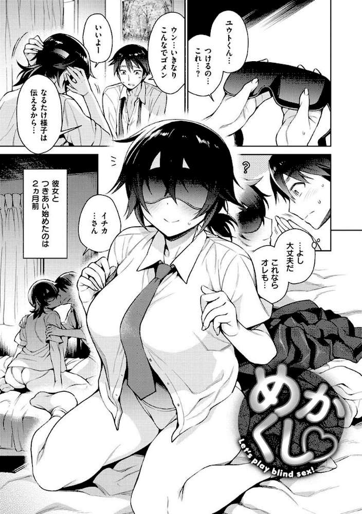 とろとろにシてあげる