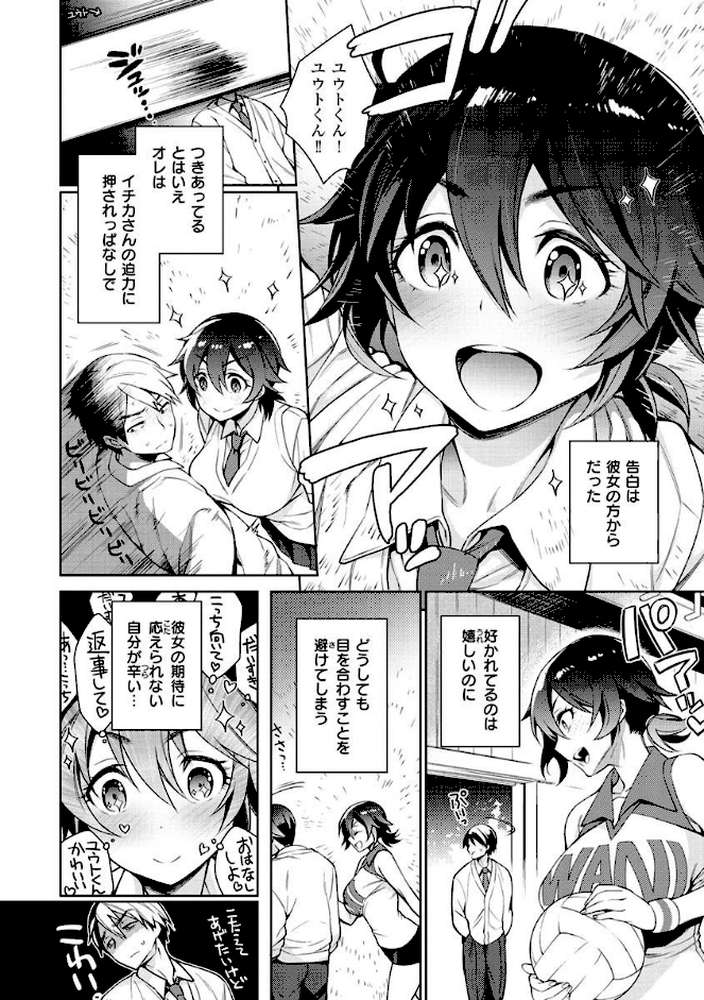 とろとろにシてあげる