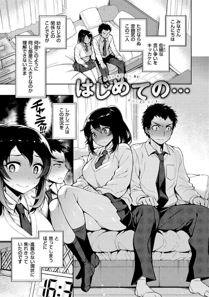 とろとろにシてあげる