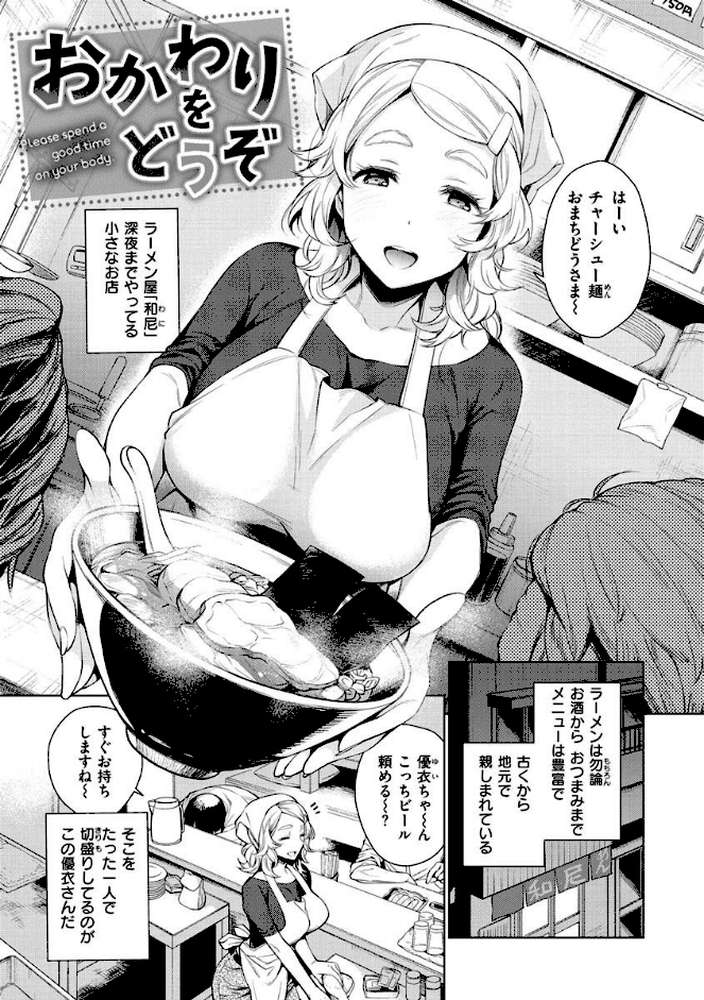 とろとろにシてあげる