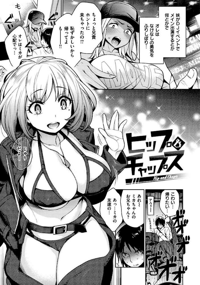 とろとろにシてあげる