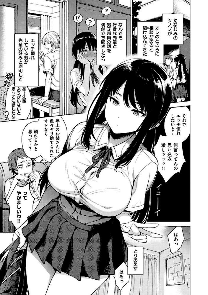 とろとろにシてあげる